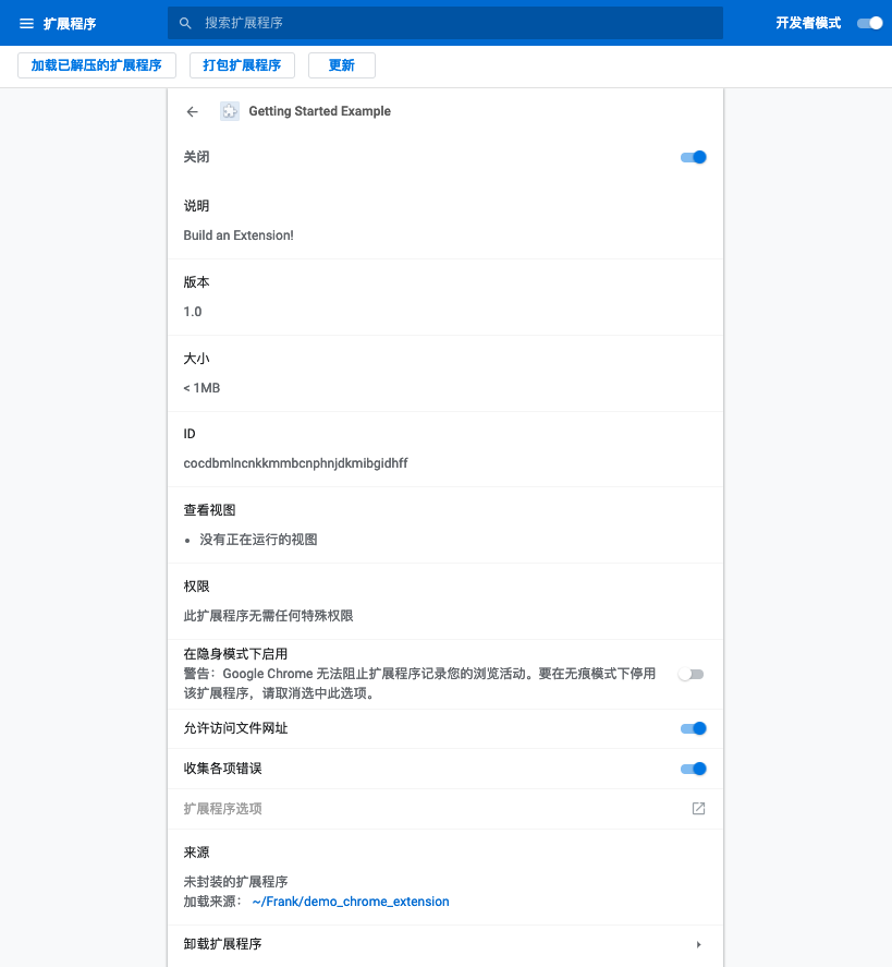 详情